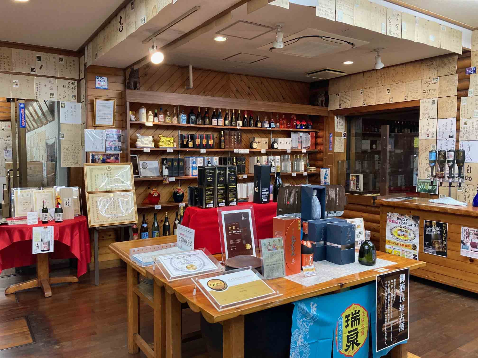 🍶 즈이센 주조 본사 (즈이센 슈조 혼샤) 이미지 5